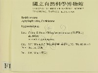 登錄號:F0012179藏品圖，第2張