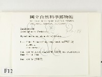 登錄號:F0012188藏品圖，第2張