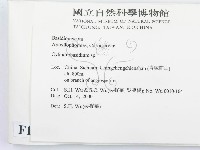 登錄號:F0012196藏品圖，第2張