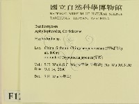 登錄號:F0012197藏品圖，第2張