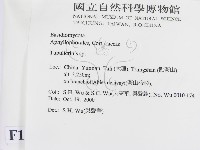 登錄號:F0012205藏品圖，第2張