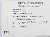 登錄號:F0012212藏品圖，第2張