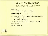 登錄號:F0012230藏品圖，第2張