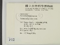 登錄號:F0012258藏品圖，第2張