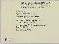 登錄號:F0012277藏品圖，第2張