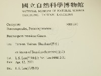 登錄號:F0012280藏品圖，第2張