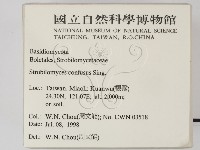 登錄號:F0012301藏品圖，第2張