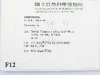登錄號:F0012327藏品圖，第2張