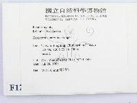 登錄號:F0012328藏品圖，第2張