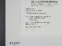 登錄號:F0012347藏品圖，第2張