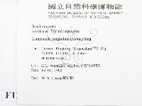 登錄號:F0012354藏品圖，第2張