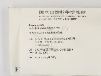 登錄號:F0012359藏品圖，第2張