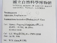 登錄號:F0012366藏品圖，第2張