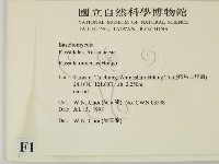 登錄號:F0012376藏品圖，第2張