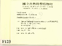 登錄號:F0012399藏品圖，第2張