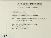 登錄號:F0012400藏品圖，第2張