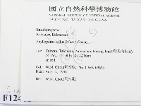 登錄號:F0012401藏品圖，第2張