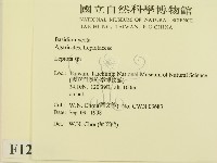 登錄號:F0012454藏品圖，第2張