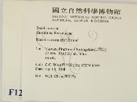 登錄號:F0012468藏品圖，第2張