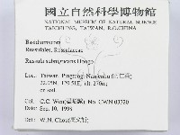 登錄號:F0012489藏品圖，第2張