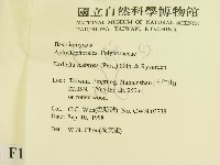 登錄號:F0012507藏品圖，第2張