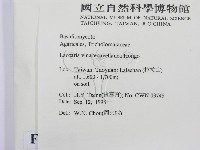 登錄號:F0012517藏品圖，第2張