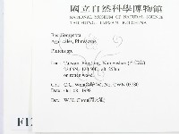 登錄號:F0012547藏品圖，第2張