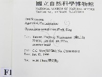 登錄號:F0012606藏品圖，第2張