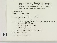 登錄號:F0012633藏品圖，第2張