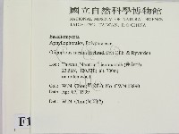 登錄號:F0012647藏品圖，第2張