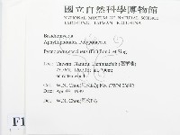 登錄號:F0012649藏品圖，第2張