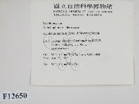 登錄號:F0012650藏品圖，第2張