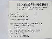 登錄號:F0012657藏品圖，第2張