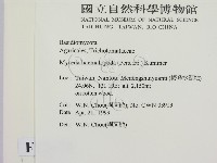 登錄號:F0012670藏品圖，第2張