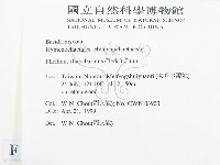 登錄號:F0012680藏品圖，第2張