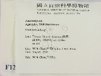 登錄號:F0012714藏品圖，第2張