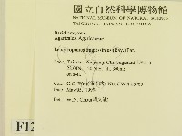 登錄號:F0012723藏品圖，第2張