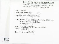 登錄號:F0012743藏品圖，第2張
