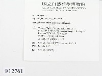登錄號:F0012761藏品圖，第2張