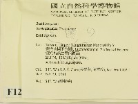 登錄號:F0012770藏品圖，第2張