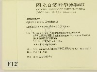 登錄號:F0012774藏品圖，第2張