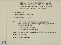 登錄號:F0012777藏品圖，第2張