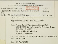 登錄號:F0012783藏品圖，第2張