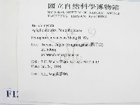 登錄號:F0012814藏品圖，第2張