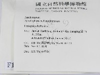 登錄號:F0012838藏品圖，第2張