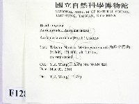 登錄號:F0012864藏品圖，第2張