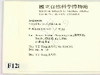 登錄號:F0012865藏品圖，第2張