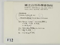 登錄號:F0012876藏品圖，第2張