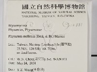 登錄號:F0012881藏品圖，第2張