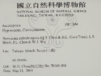 登錄號:F0012884藏品圖，第2張